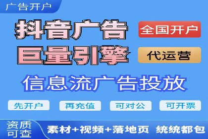 信息流广告代运营公司案例：创意与技术创新