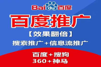 探索百度包年竞价的最佳实践与案例