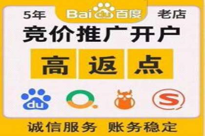 行业领袖的信息流推广开户经验分享